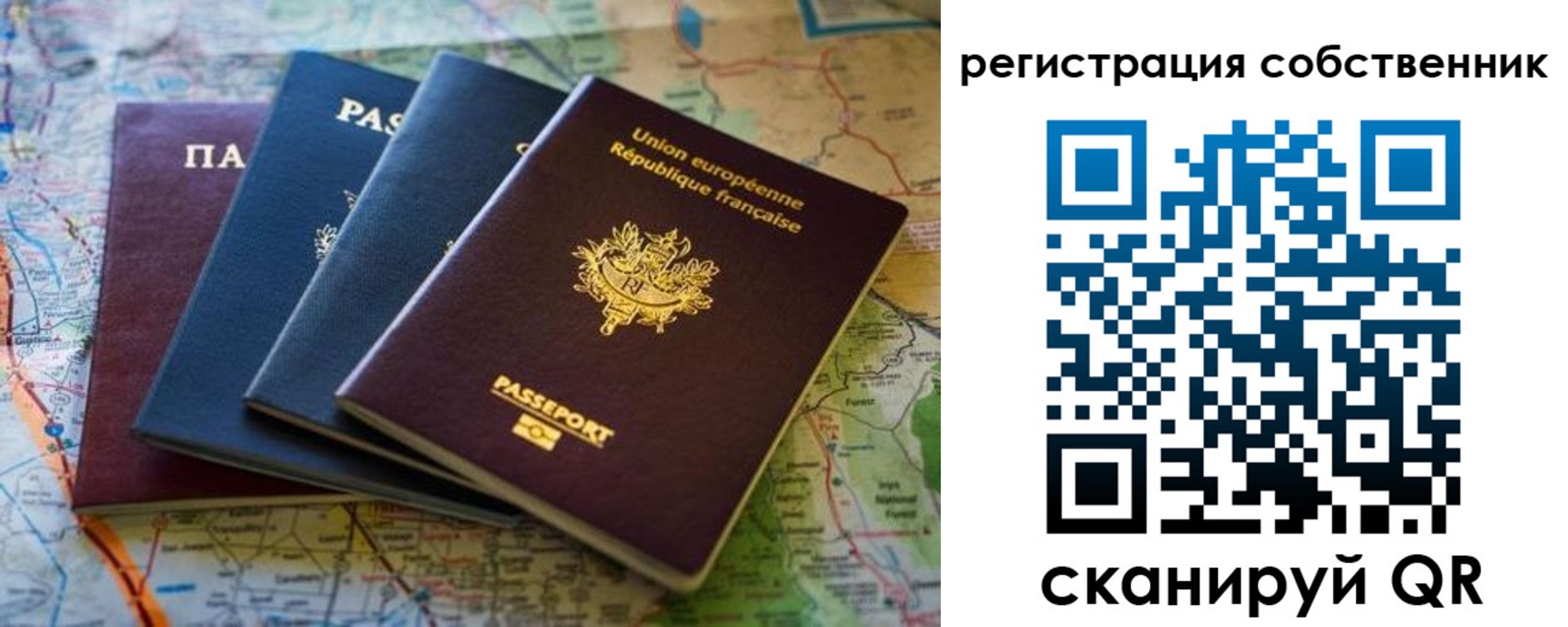 регистрация для дет. сада в Новосибирске