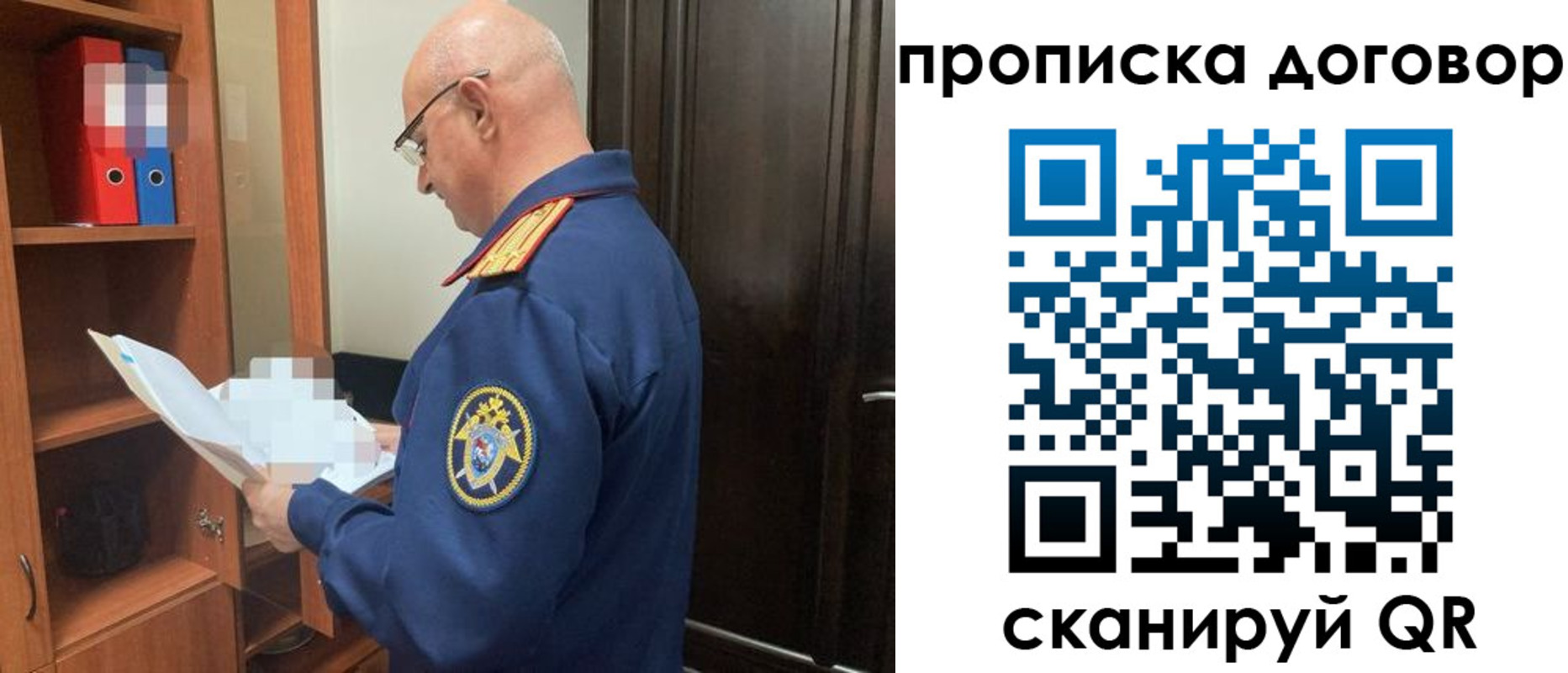 форма 3 в Новосибирске