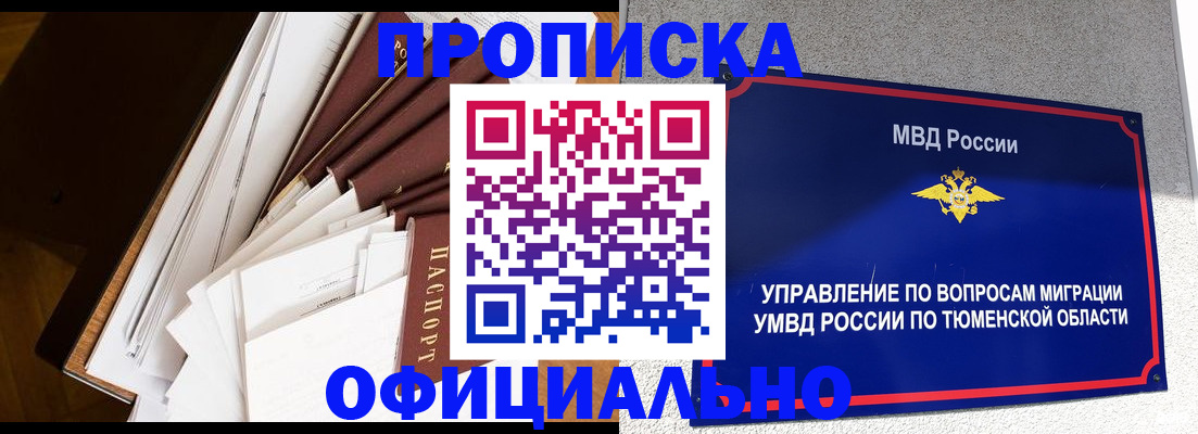 форма 3 в Новосибирске